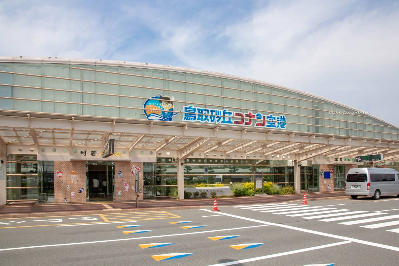 日本鳥取交通攻略｜抵達鳥取的三種方式、機場租車優惠＆ 超好拍鳥取砂丘柯南機場 | 寶兒遊樂園