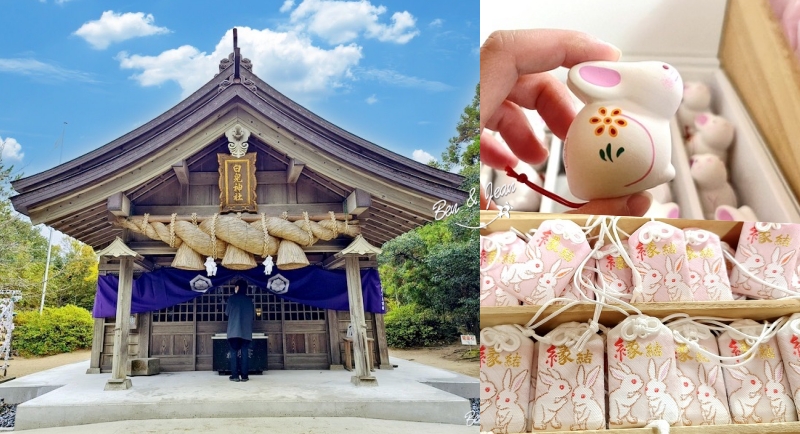日本第一個戀人聖地，白兔御守超可愛