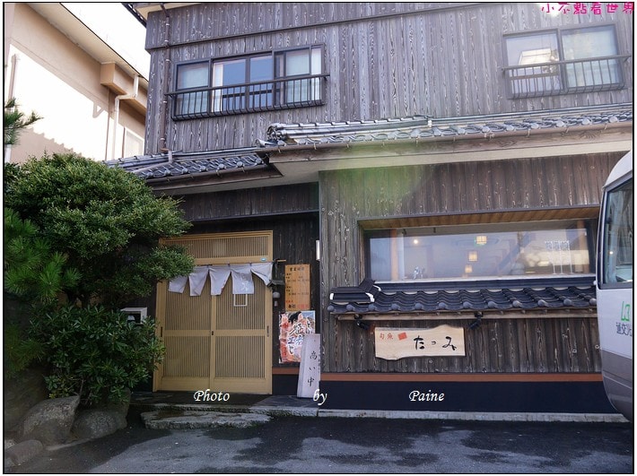【日本】鳥取‧旬魚たつみ(巽)_必吃海鮮御膳(猛者蝦もさえび) | 小不點看世界★Paine吃玩世界旅遊趣