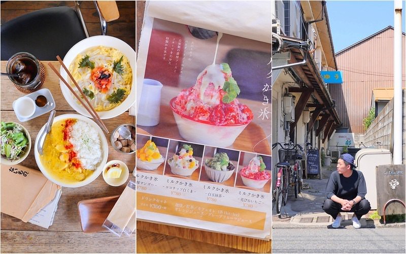 鳥取美食_CAFE NEE：隱藏古民家必吃泰式鮮蝦扇貝咖哩飯大推！還有日式刨冰 特製定食跟好喝咖啡！必吃在地人氣老屋咖啡！ - 橘子狗愛吃糖