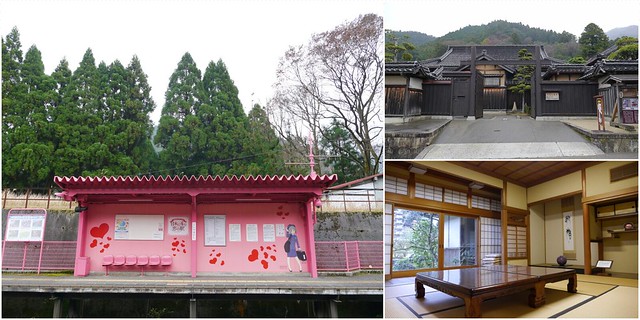 【日本-山陰-鳥取旅遊】戀山形車站.石谷家住宿.戀愛.住宿半日遊 @ 【小虎食夢網】台北捷運美食地圖 :: 痞客邦 ::
