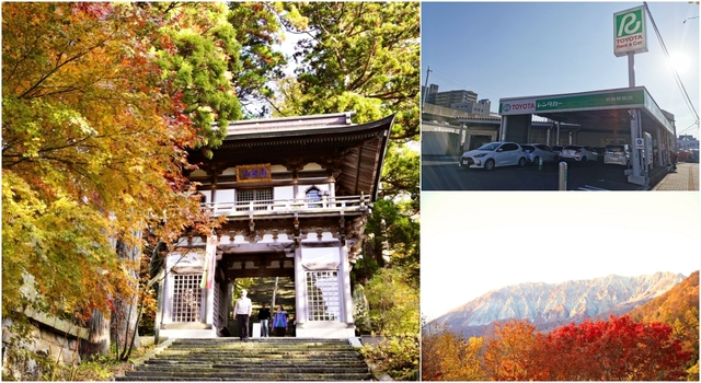 鳥取景點：鳥取大山楓葉10月中至11月中最佳賞楓期，交通方式推薦在鳥取租車自駕 @吳大妮的生活筆記本