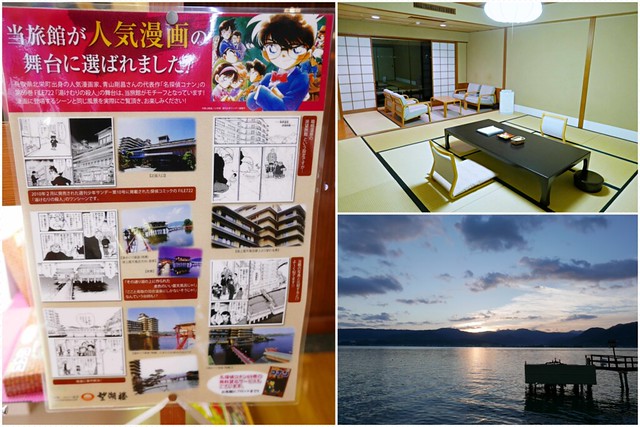 【日本-山陰-鳥取飯店】柯南漫畫景點．湖畔露天溫泉：望湖樓 @ 【小虎食夢網】台北捷運美食地圖 :: 痞客邦 ::
