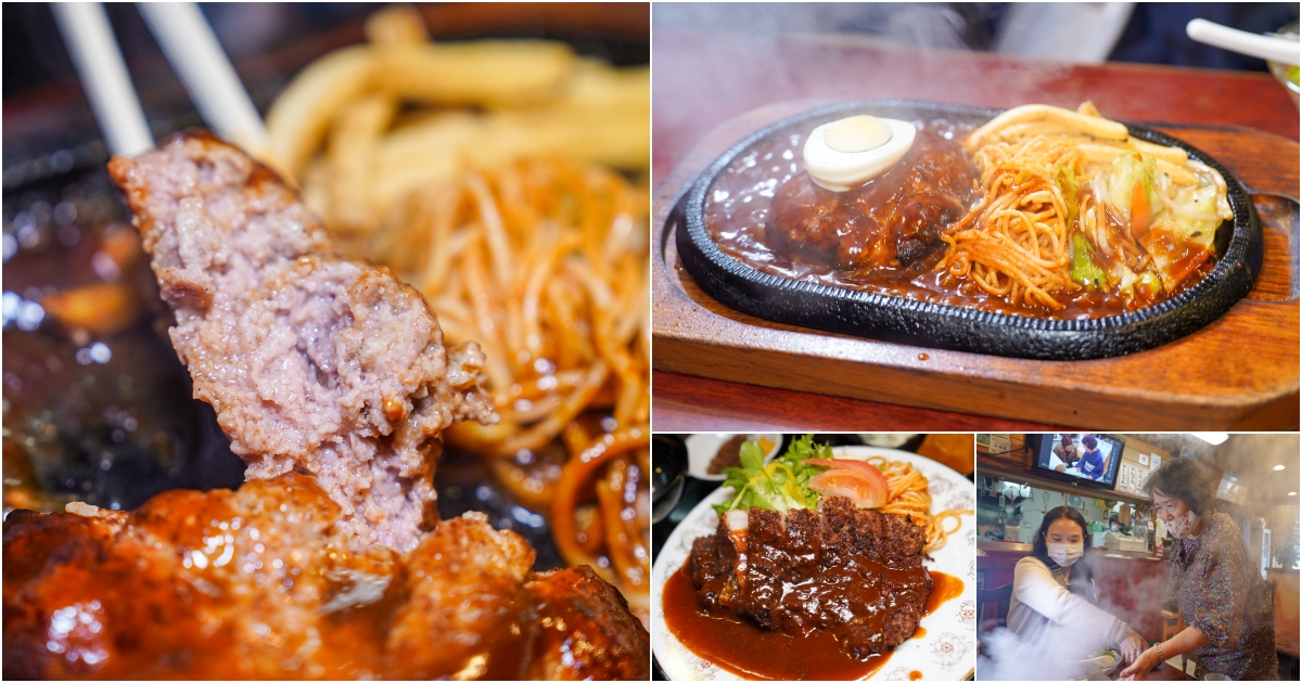 [鳥取美食]レストラン三日月「倉吉老街60年老店」滿滿日本老店的懷舊感，必吃鐵板漢堡排、牛骨拉麵