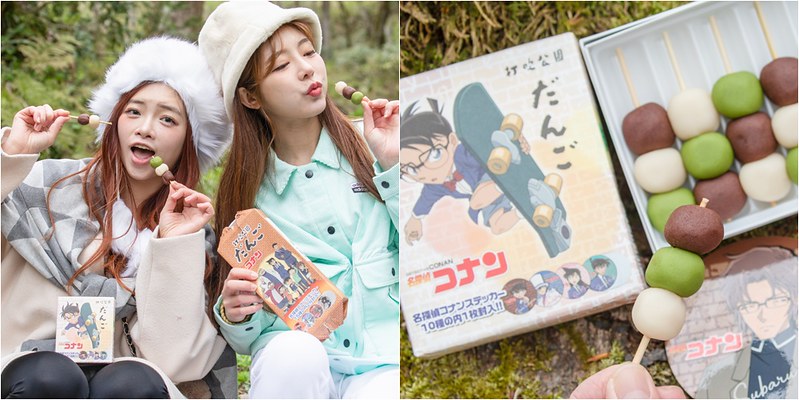 【鳥取伴手禮】石谷精華堂.天皇限定120年打吹公園糰子.軟綿好涮嘴 @ 【小虎食夢網】台北捷運美食地圖 :: 痞客邦 ::