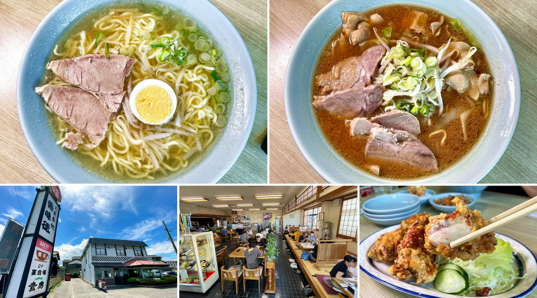 日本鳥取∣香味徳ラーメン。鳥取最具代表的牛骨拉麵。60多年歷史。湯頭香氣爆表、一吃上癮 @ 齊哥的食旅探go :: 痞客邦 ::