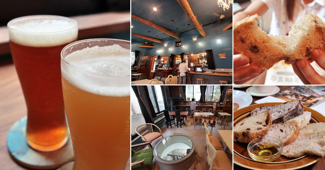 日本鳥取∣Talmary Cafe and Bakery。「日本唯一」野生菌釀製啤酒。鄉野小鎮裡的文青風CAFE @ 齊哥的食旅探go :: 痞客邦 ::