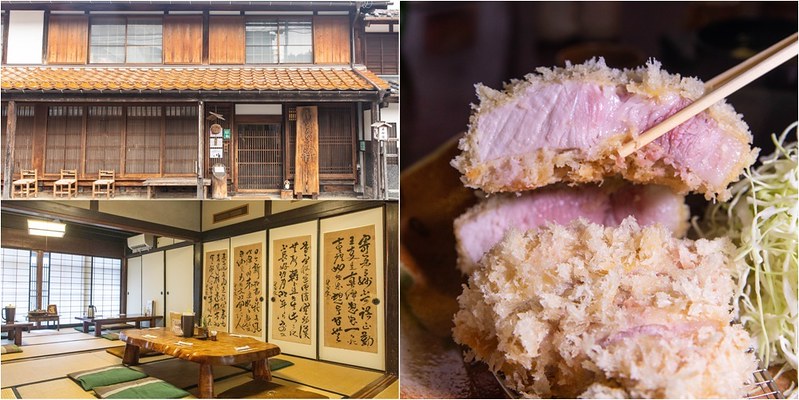 【鳥取-若櫻美食】とんかつ新.鳥取銘若櫻柄豬「吉川豚」.百年建物古民宅餐廳 @ 【小虎食夢網】台北捷運美食地圖 :: 痞客邦 ::