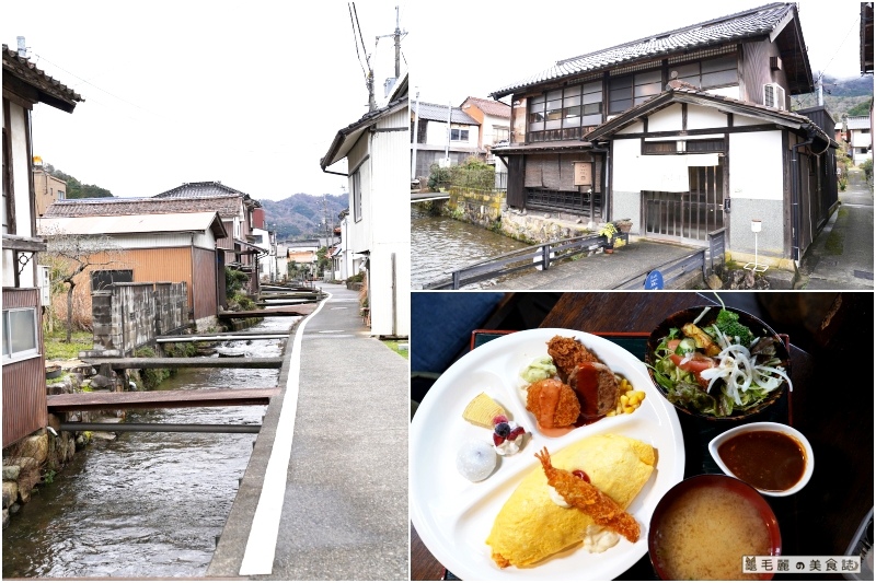 鳥取美食│川の hotori 用瀬 百年老宅裡的蛋包飯 讓我吃到命中注定的味道 @ 龜毛麗的美食誌 :: 痞客邦 ::