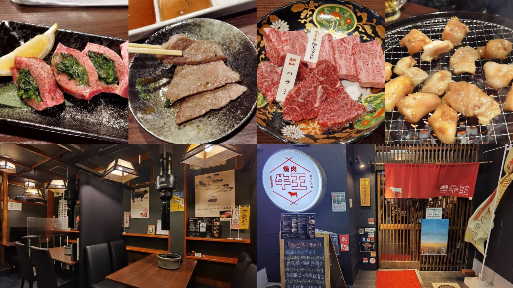 社團聲量很高的燒肉店!就連在Instagram也很紅，必點牛舌簡直好吃到天花板了