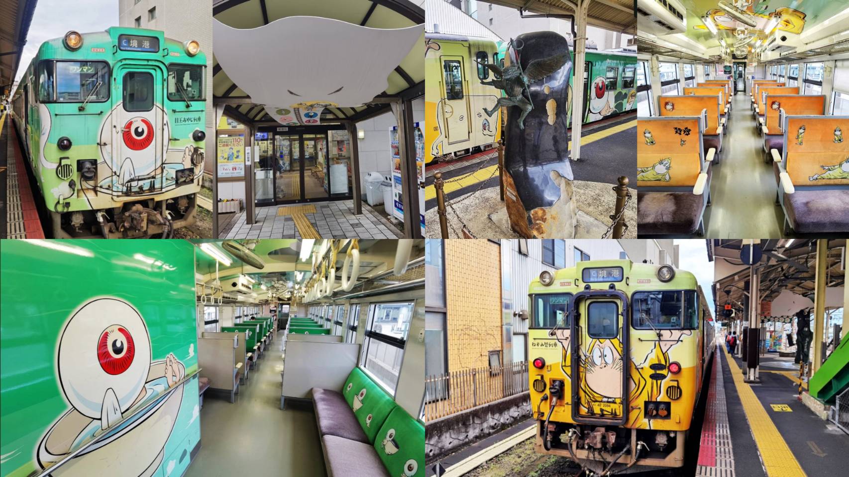搭乘妖怪列車前往鬼太郎的故鄉!日本鳥超可愛妖怪列車，兄弟們上車