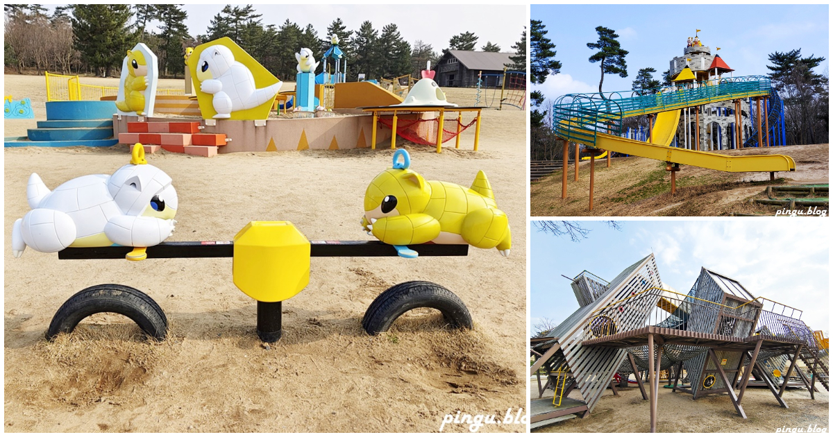 日本鳥取景點｜鳥取砂丘兒童王國 日本第四座寶可夢主題公園 小學生免費暢玩 外國遊客半價 成人僅要250円 - 小企鵝生活趣