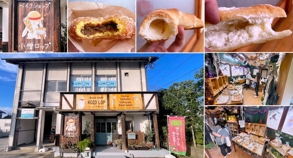 日本鳥取。柯南小鎮繪本風麵包店︱小僧 Kozo Lop 。柯南大街必吃烘焙點心－齊哥的食旅探go｜痞客邦