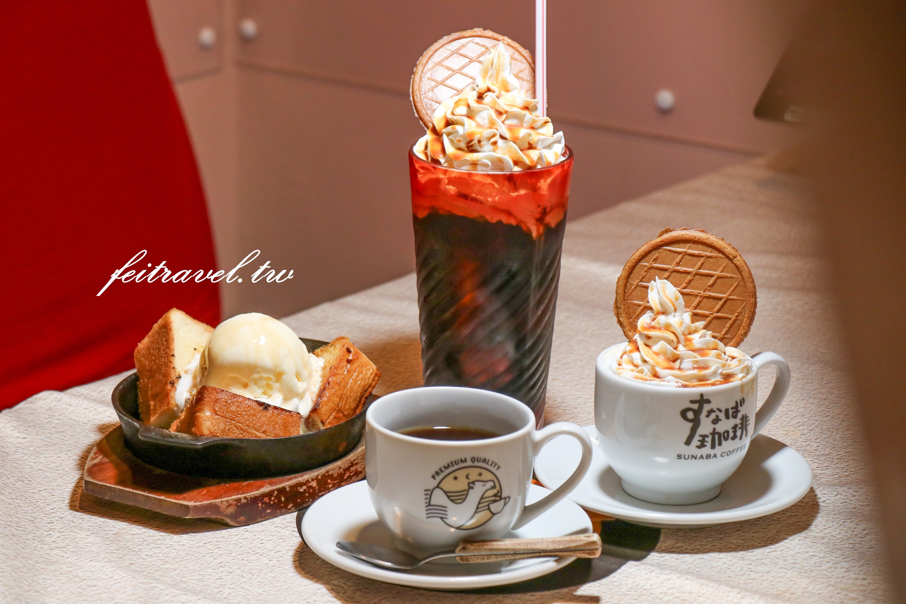 日本鳥取美食｜♥Sunaba Coffee/すなば珈琲 新鳥取駅前店♥－加小菲愛碎碎念｜痞客邦