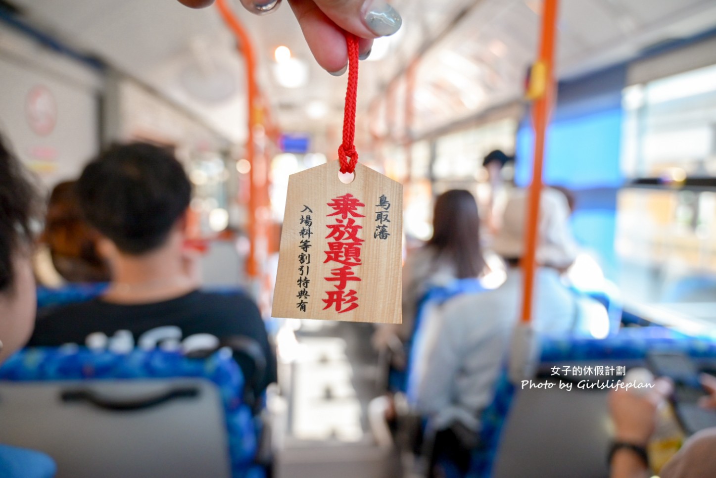 鳥取巴士放題交通手形三日卷隨意搭只要1800日幣超級划算