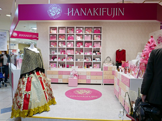 【日本-山陰-鳥取美食】少女心粉紅咖啡、和牛可樂餅、豆乳紅豆餅......鳥取美食大集合 @ 【小虎食夢網】台北捷運美食地圖 :: 痞客邦 ::