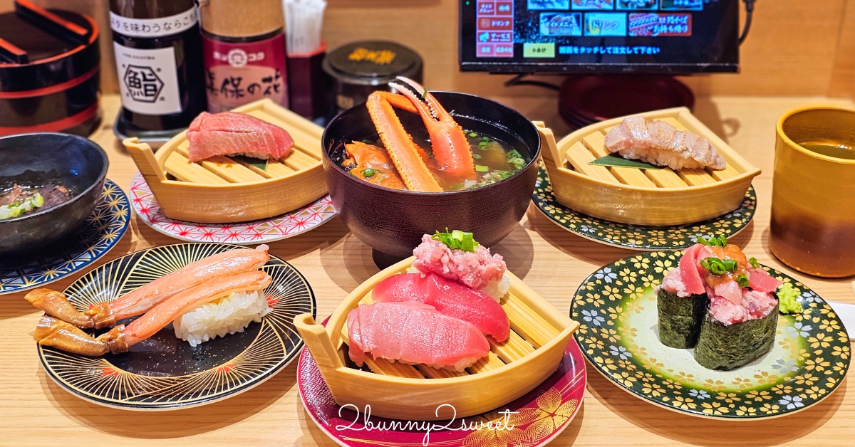 一盤28元起‼ 漁船直營迴轉壽司店～食材新鮮、價格親民超欠吃