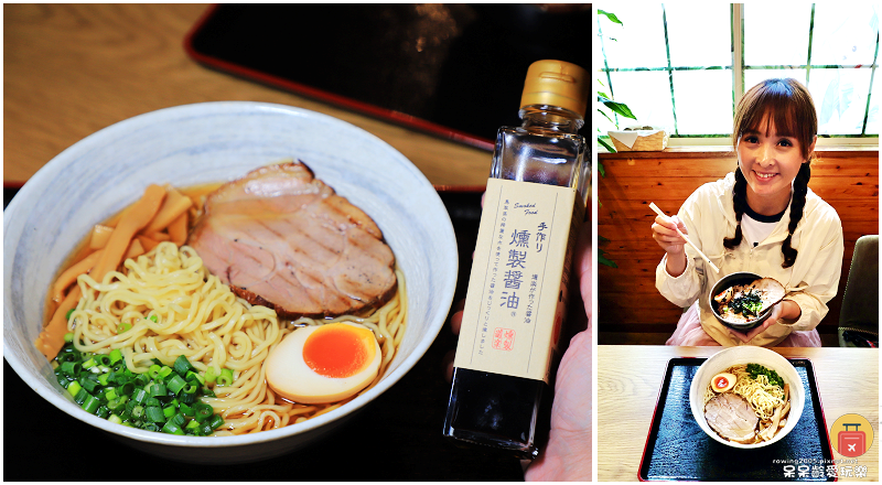 日本鳥取美食｜燻製道樂拉麵！倉吉道地美味！鳥取特色伴手禮！