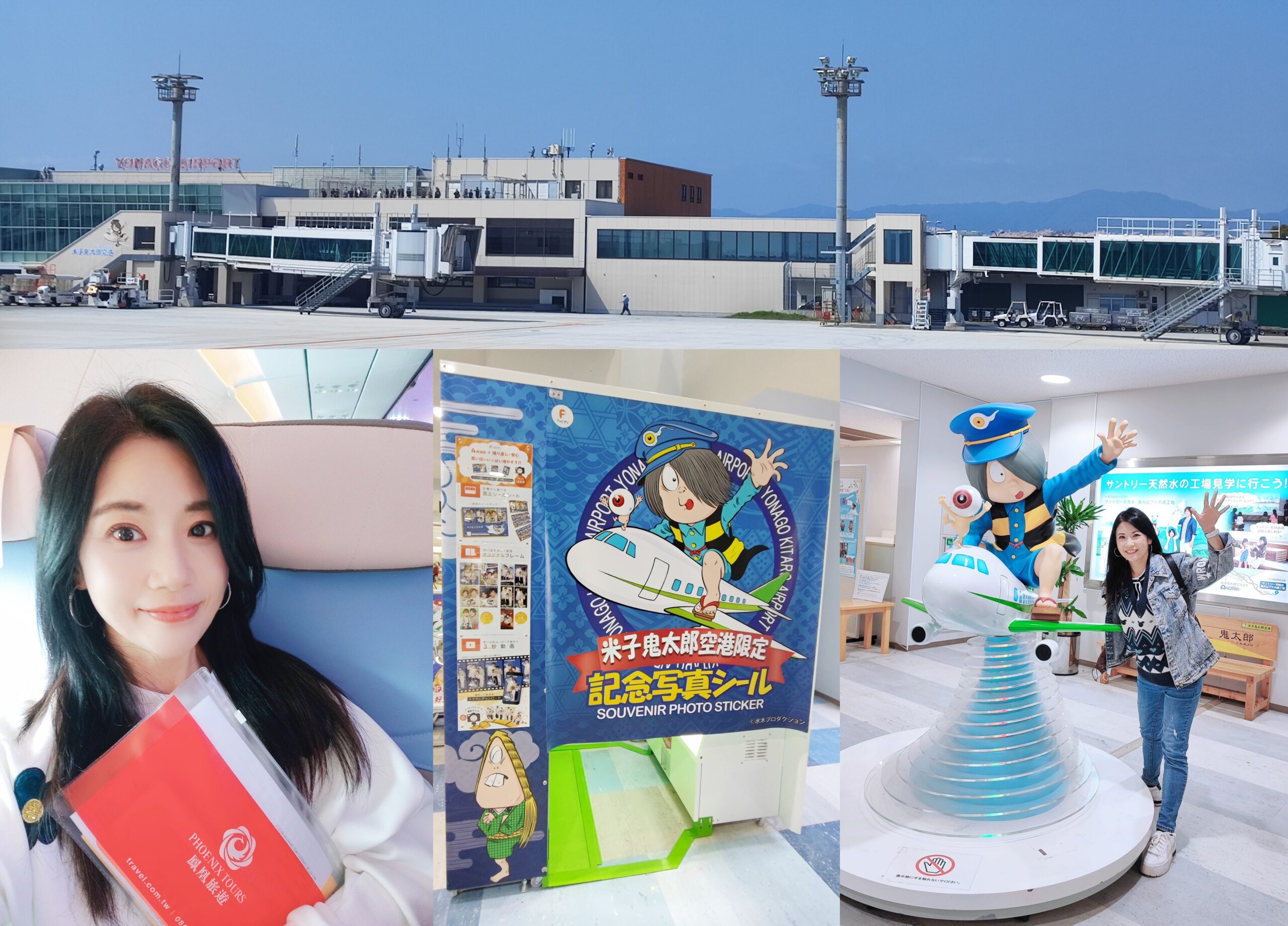 ◎日本中國地方山陰【鳥取縣】在哪裡?台灣如何前往、鳥取機場；玩什麼（總整理文）￼ @傑菲亞娃 JEFFIA FANG