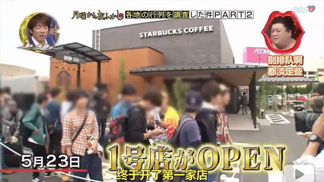【日本-山陰-鳥取景點】日本最晚開星巴克的縣：鳥取星巴克 @ 【小虎食夢網】台北捷運美食地圖 :: 痞客邦 ::